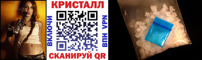 Амфетамин 97%  Алдан 