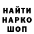 Кетамин VHQ ULC Music
