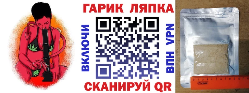 гидра зеркало хочу наркоту Алдан Гашиш гашик