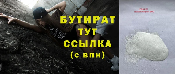 круглые Абдулино