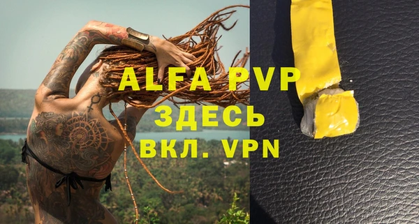 мефедрон VHQ Абаза