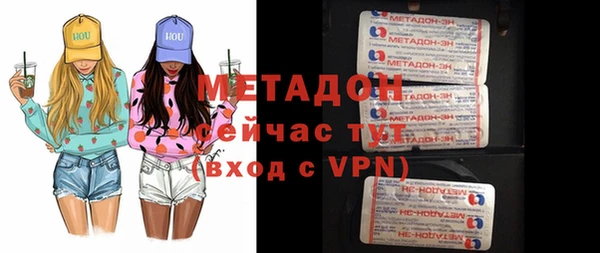 MDMA Premium VHQ Абинск