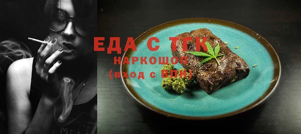 MDMA Premium VHQ Абинск