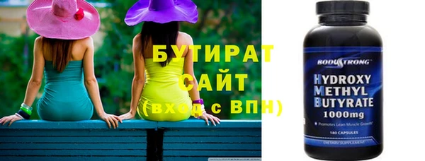 круглые Абдулино