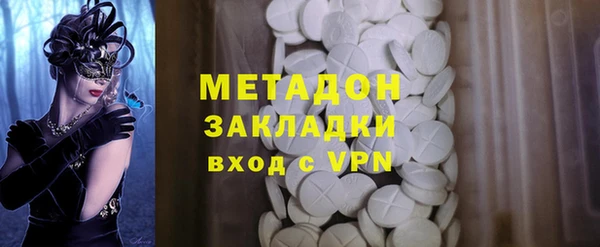 эйфоретик Елизово