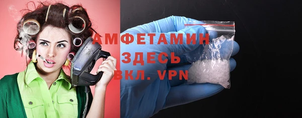 MDMA Premium VHQ Абинск