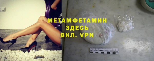 MDMA Premium VHQ Абинск