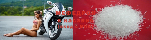 MDMA Premium VHQ Абинск