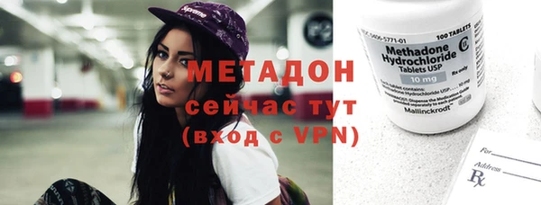 MDMA Premium VHQ Абинск