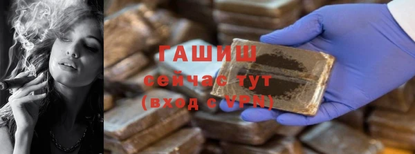 мефедрон VHQ Абаза