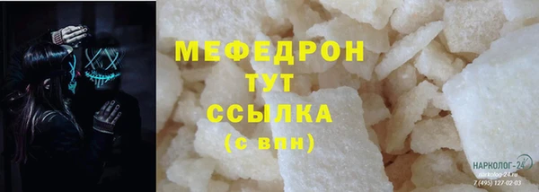 бошки Елабуга