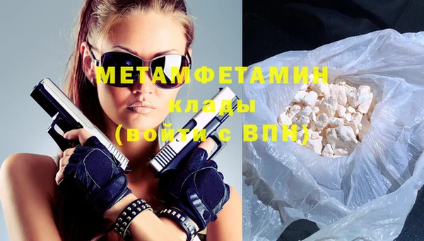мефедрон VHQ Абаза