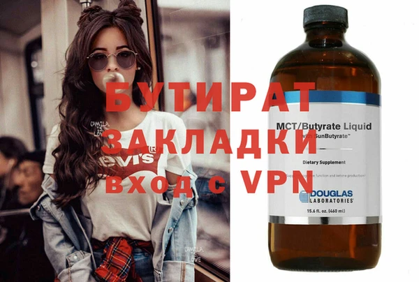 мефедрон VHQ Абаза