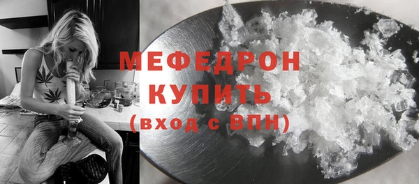 мефедрон VHQ Абаза