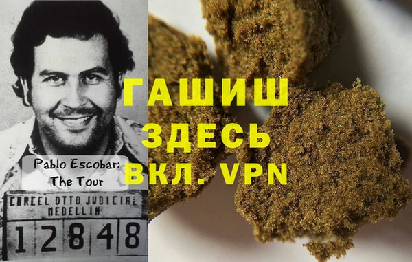 мефедрон VHQ Абаза