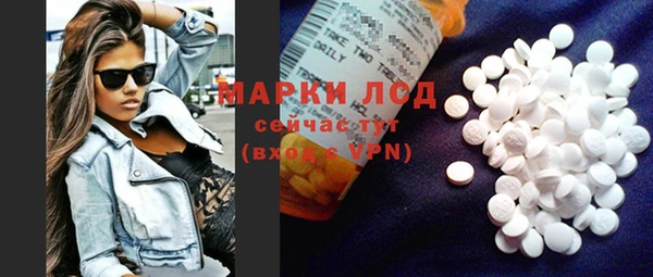 MDMA Premium VHQ Абинск