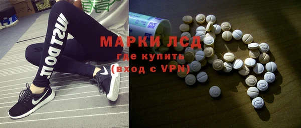 амфетамин Ельня