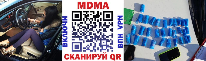 MDMA crystal  omg маркетплейс  Алдан 