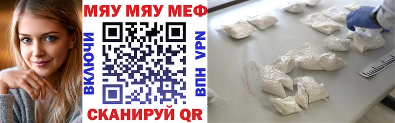 МЕГА вход  Алдан  площадка как зайти  МЕФ VHQ 