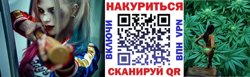 Каннабис Ganja Алдан